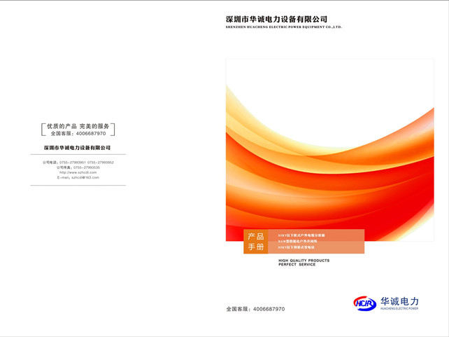 凯时网站·(中国)集团(欢迎您)_项目4092