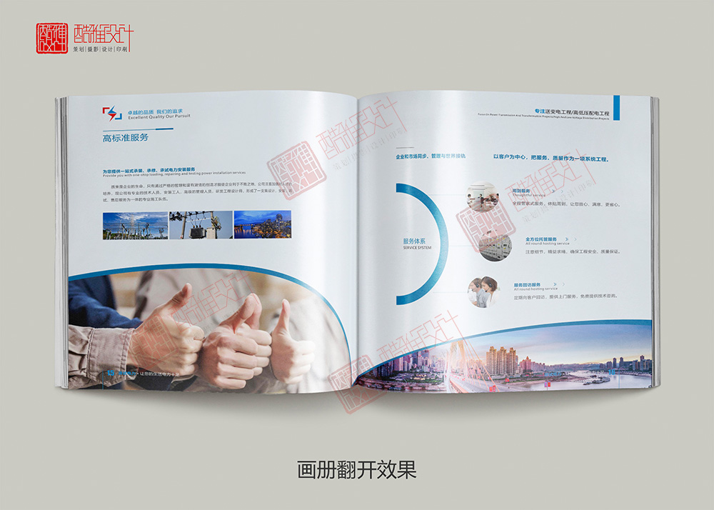 凯时网站·(中国)集团(欢迎您)_产品9877