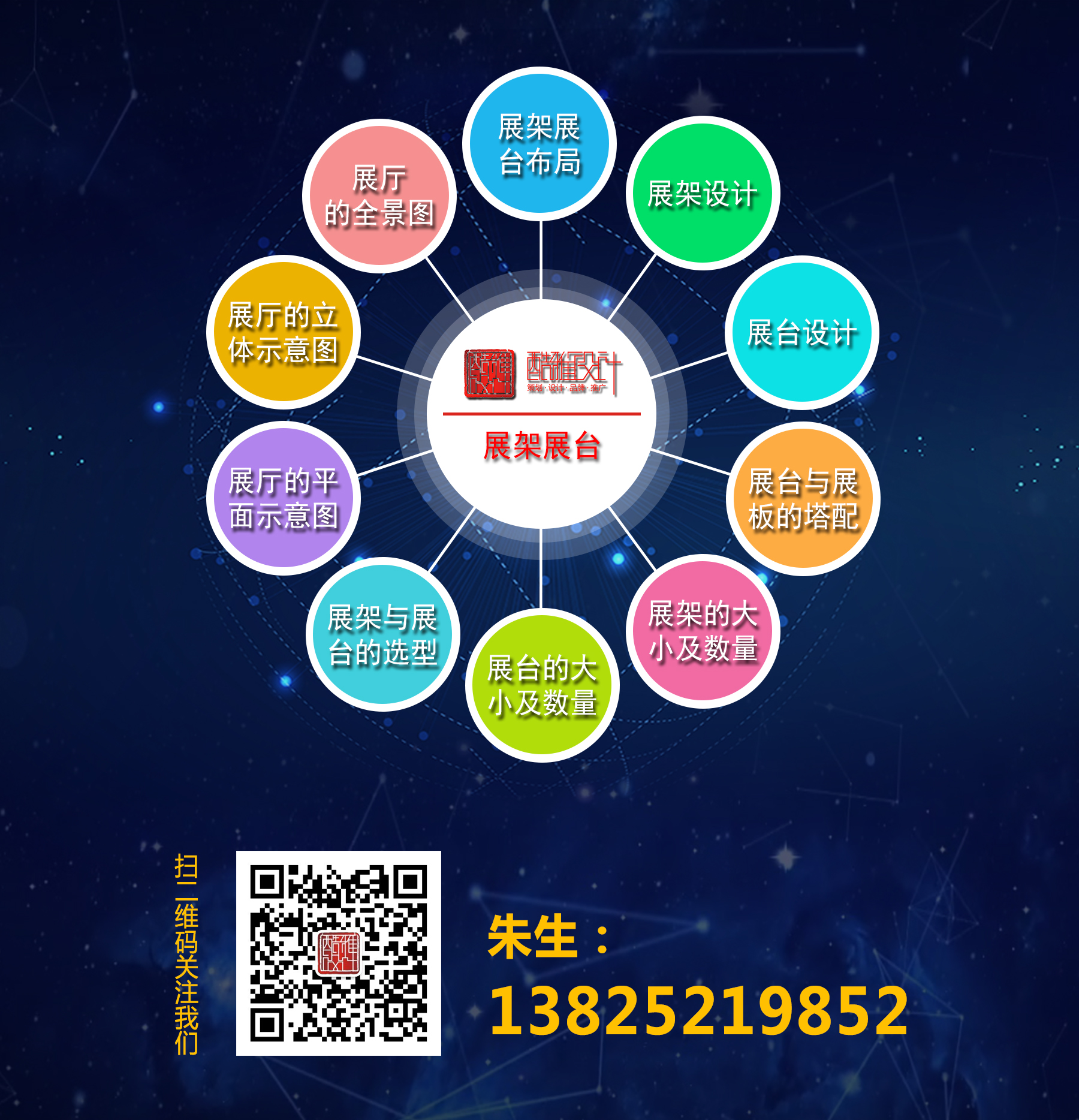 凯时网站·(中国)集团(欢迎您)_活动6090