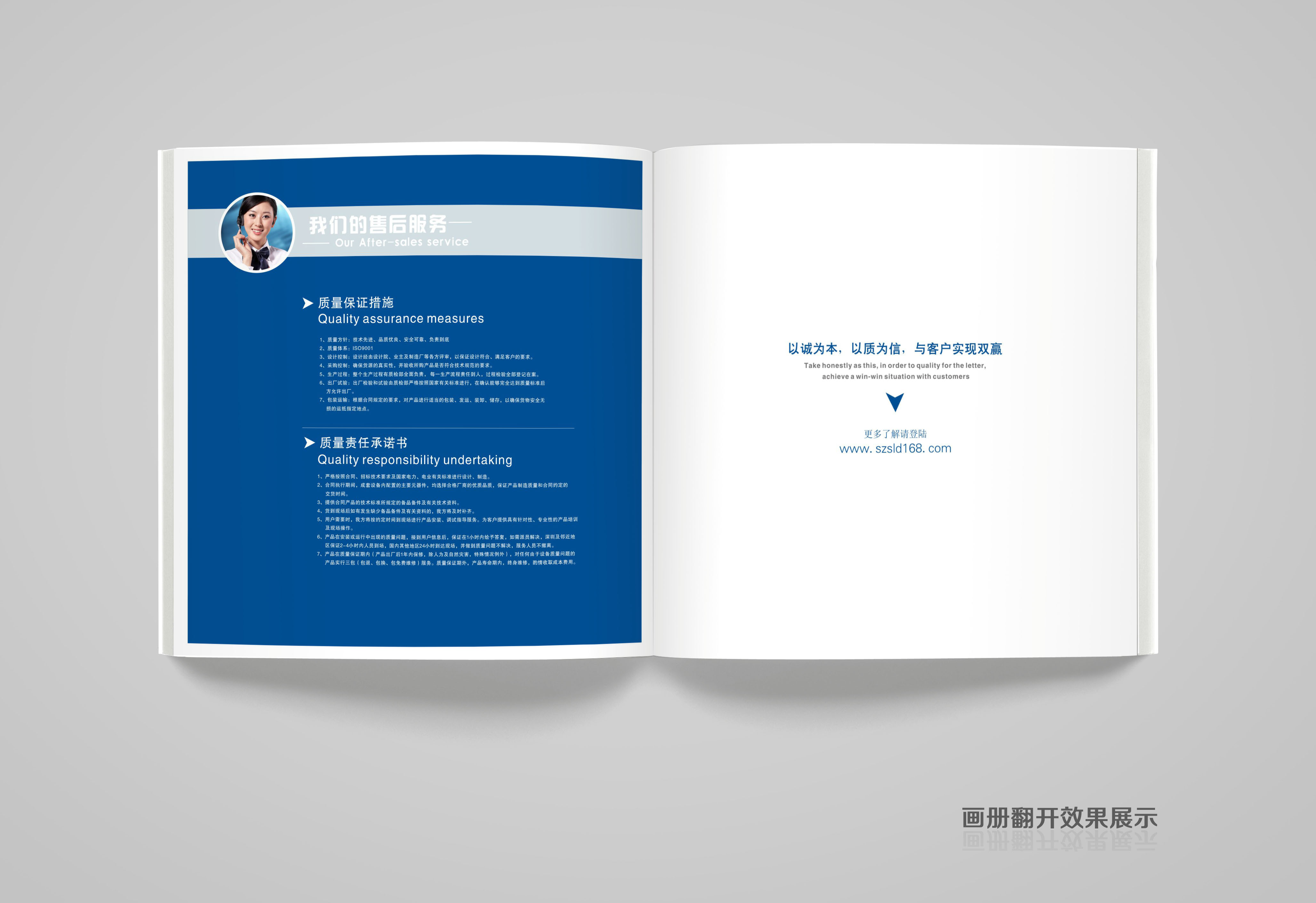 凯时网站·(中国)集团(欢迎您)_项目1869