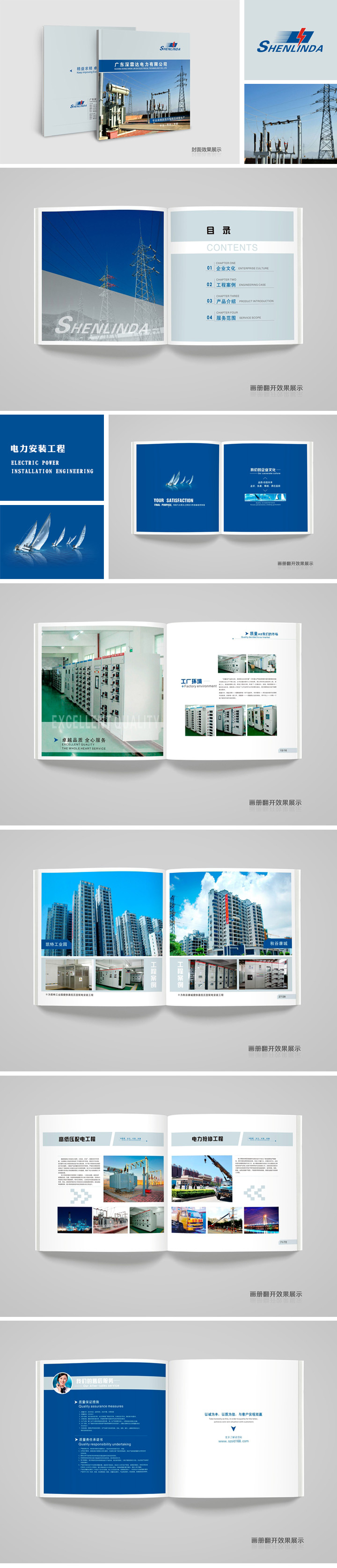 凯时网站·(中国)集团(欢迎您)_产品5294